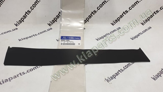 Купити 924062S300 Hyundai/Kia Фара протитуманна задня, права
