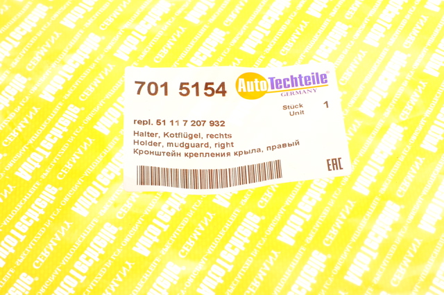 Кронштейн кріплення крила переднього правого, передній Autotechteile 7015154 ціна, від 11.33 USD
