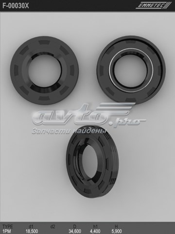  Emmetec F00030X ціна, від 3.16 USD