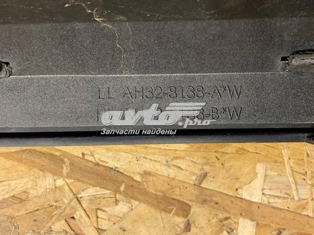 Купити AH328138AW Land Rover 