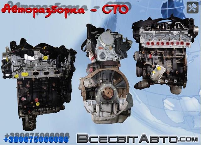 Двигун у зборі Nissan/Infiniti 1010200Q9L