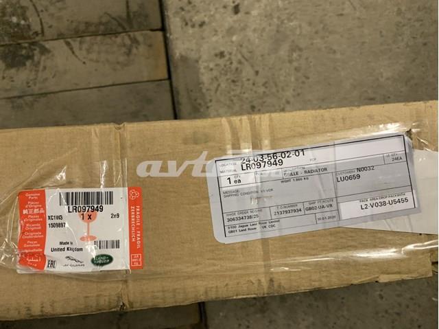 LR097949 Land Rover Решітка радіатора