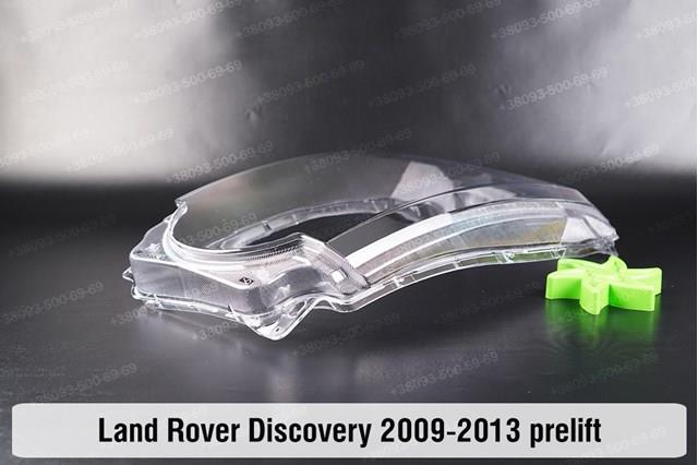 LR023531 Land Rover 