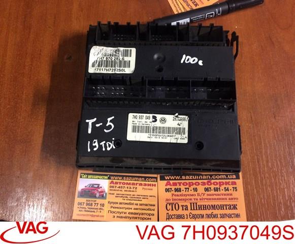  VAG 7H0937049S ціна, від 152.03 USD