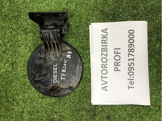 Купити Лючок бензобака Hyundai Tucson I JM