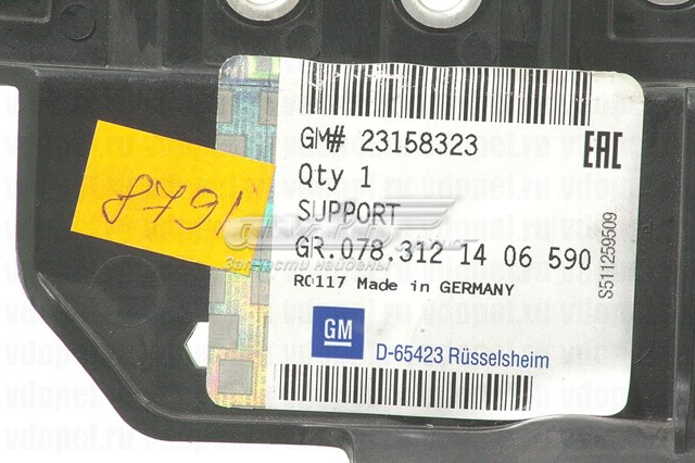 Купити 23158323 General Motors Кріплення бампера