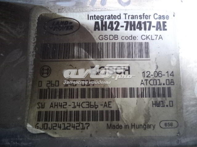  Land Rover AH427H417AE ціна, від 44.70 USD