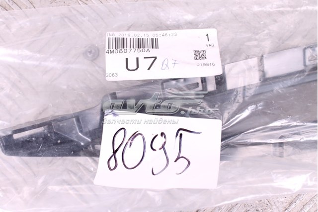  FPS FP1220908