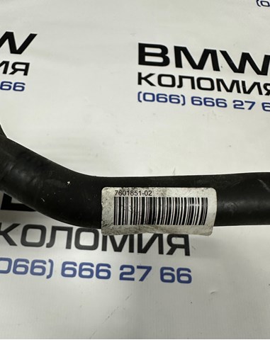 17127601851 BMW 