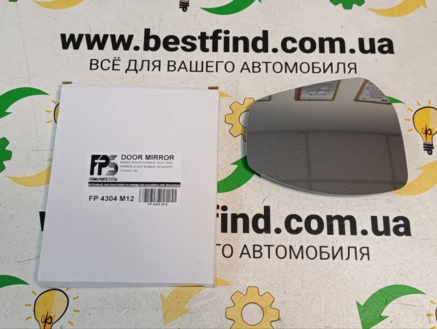 Купити FP4304M12 FPS Скло дзеркала заднього виду, правого