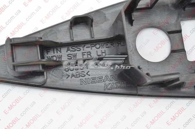  809613ND0A Nissan/Infiniti