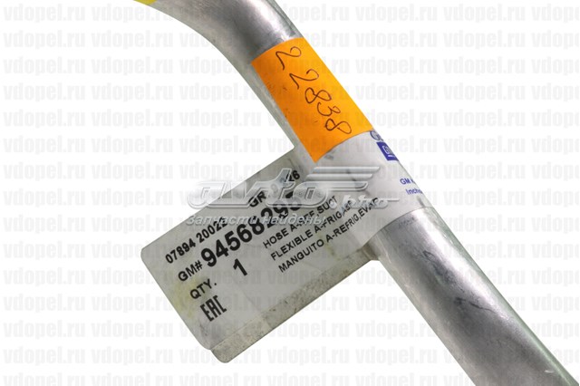  General Motors 94568295 ціна, від 21.16 USD