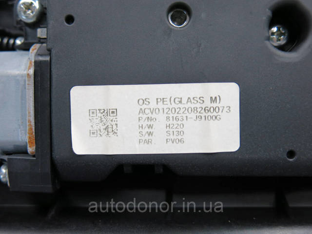 Купити 81600J9100TTX Hyundai/Kia Люк в зборі
