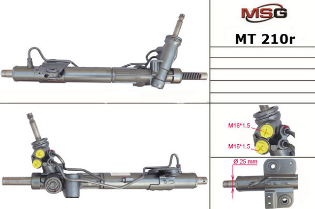 MT210R MSG Rebuilding Рейковий рульовий механізм