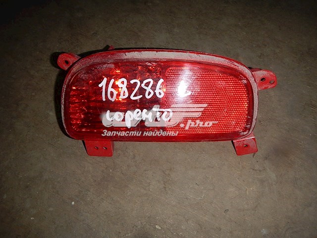  Hyundai/Kia 924052P850 ціна, від 33.86 USD