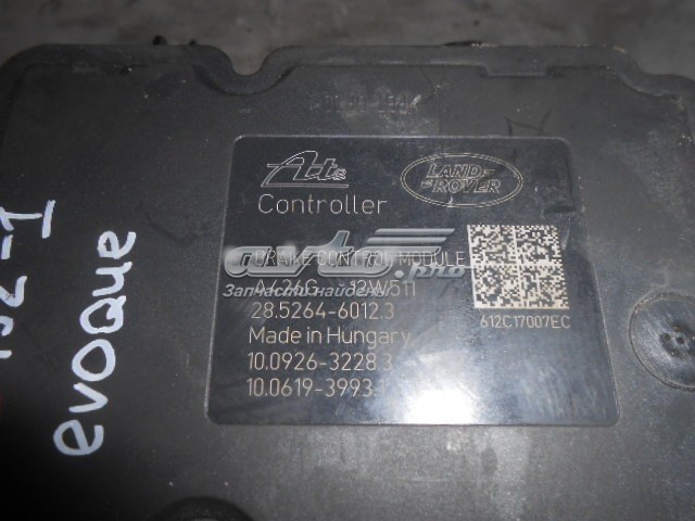 Блок АБС LR032534 Land Rover
