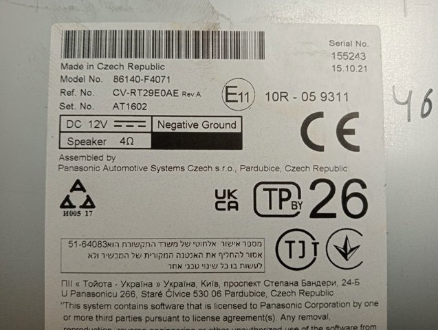 Купити 86140F4071 Toyota 