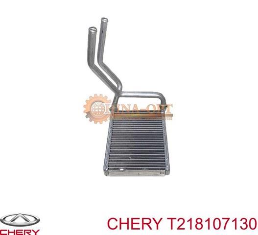 Купити T218107130 Chery 
