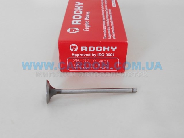 Купити SB370 Rocky Клапан випускний