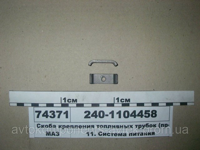 65201203035 DK 