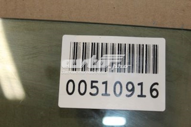 Скло задньої двері правої GS7407D302 XYG