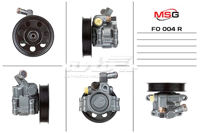 Насос ГПК MSG FO004R ціна, від 87.36 USD