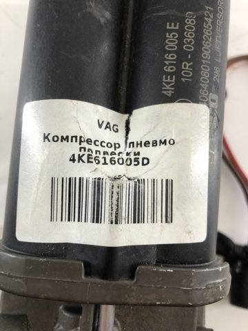 Купити 4KE616005 VAG 