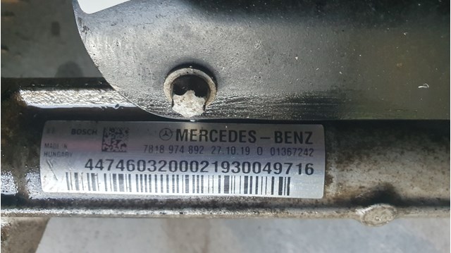 Рульова рейка 7818974892 Bosch