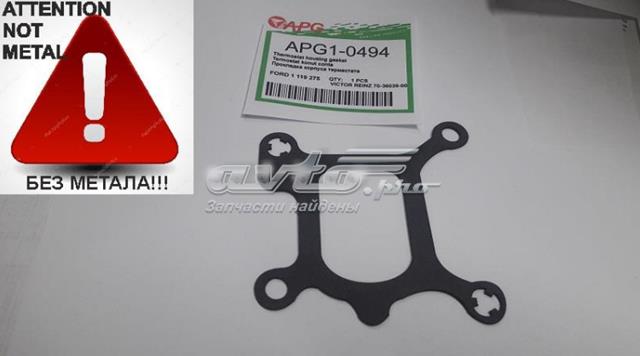 Купити DS7E8K556DB Ford 