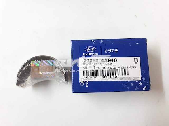 Вкладиші колінвалу, шатунні, комплект, 3-й ремонт (+0,75) R3114A075 Taiho