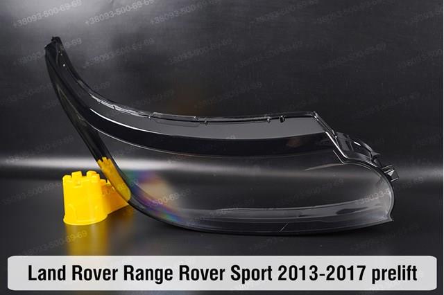 LR044266 Land Rover Фара дальнього світла в зборі