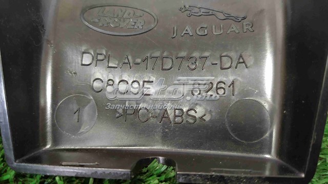 LR045317 Land Rover 
