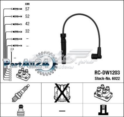 Дроти запалювання NGK RCDW1203 ціна, від 13.36 USD