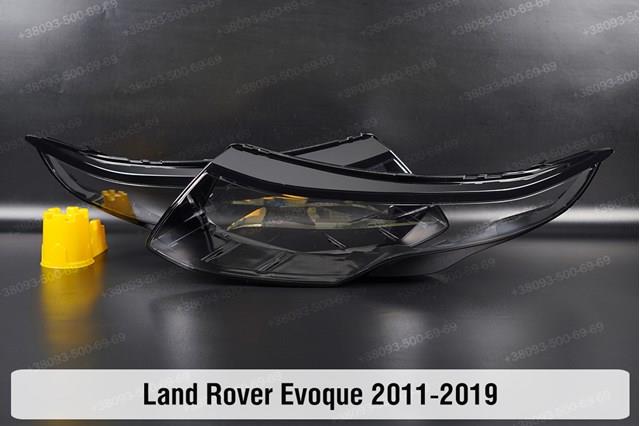 LR024254 Land Rover Основна фара - вставка