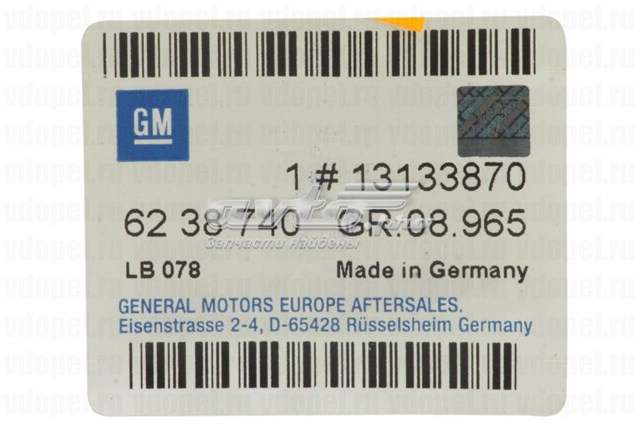  General Motors 13133870 ціна, від 4.33 USD