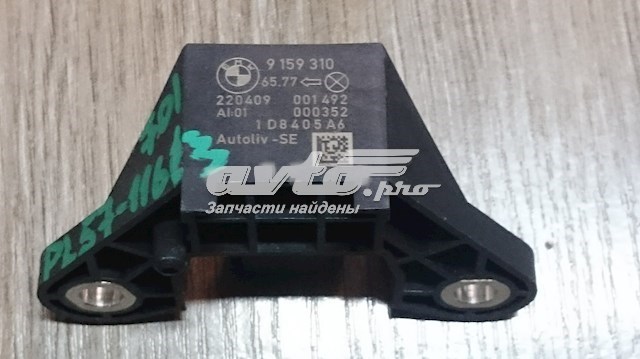 65779159310 BMW Датчик подушки безпеки