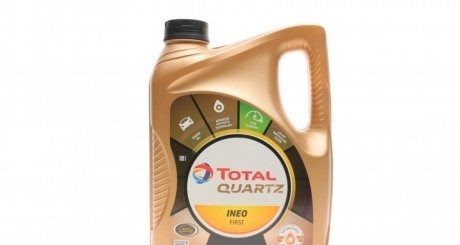 Олива Total 213834 ціна, від 52.35 USD