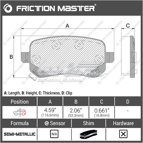 Задні гальмівні колодки Friction Master MKD1326 ціна, від 14.59 USD