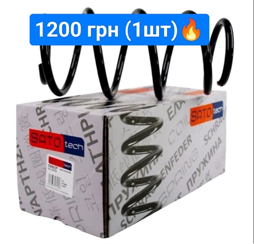 Купити 546303X151 Hyundai/Kia Гвинтова пружина підвіска