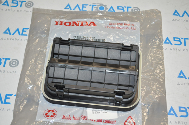 Решітка вентиляційна задня 75450TBAA02 Honda