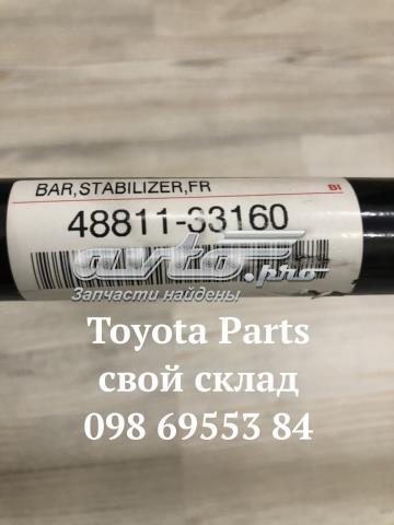  Передній стабілізатор Toyota Camry 6