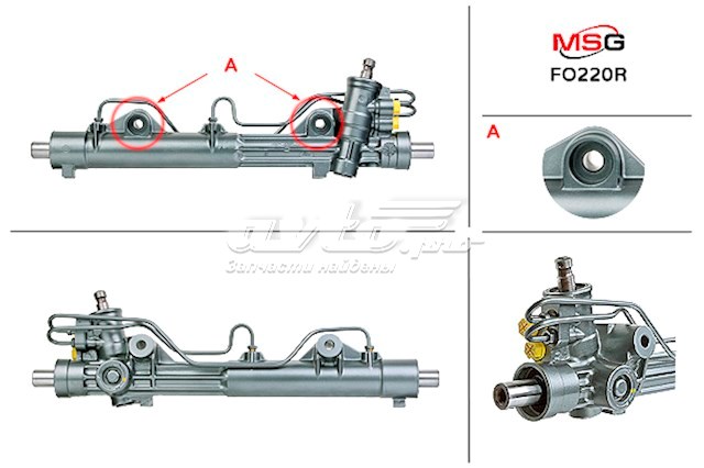 Кермова рейка MSG Rebuilding FO220R
