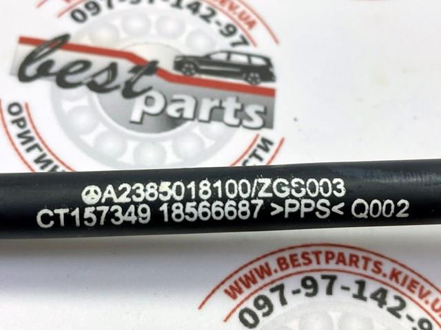  Mercedes A2385018100
