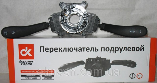 Перемикач підрульовий, в зборі ВАЗ PRIORA 