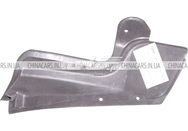  Chery A213102114