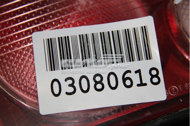8159148010 Toyota Задня ліва внутрішня фара