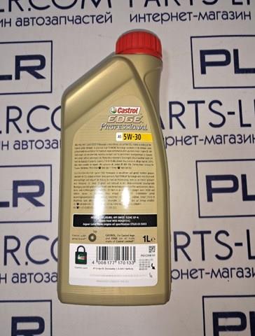  Land Rover 5W30LR ціна, від 16.75 USD