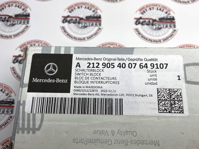 Купити A2129054007649107 Mercedes Кнопковий блок керування склопідіймачами передній лівий