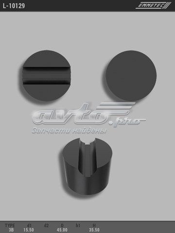  Emmetec L10129 ціна, від 10.93 USD