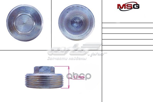Гайка стопорная кермової рейки MSG FO223NUTS ціна, від 10.14 USD